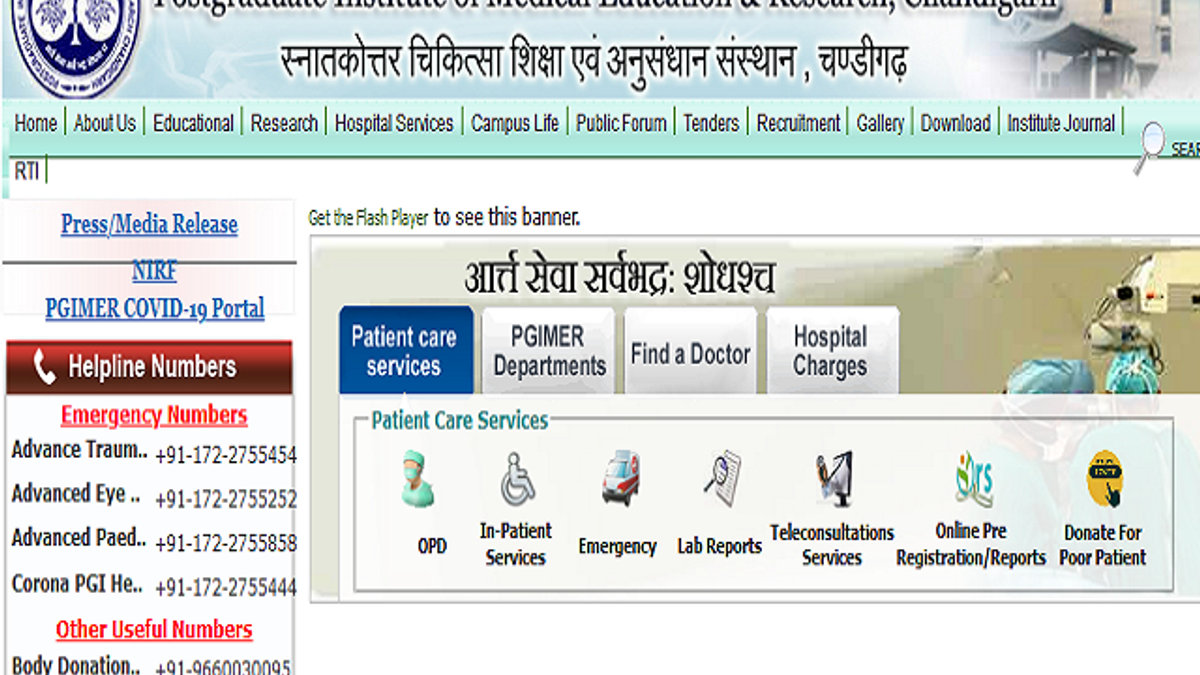 PGIMER Recruitment 2020